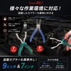 Archnote Coupler Removal Tool Pliers Connector Coupling Tool Clip Pliers