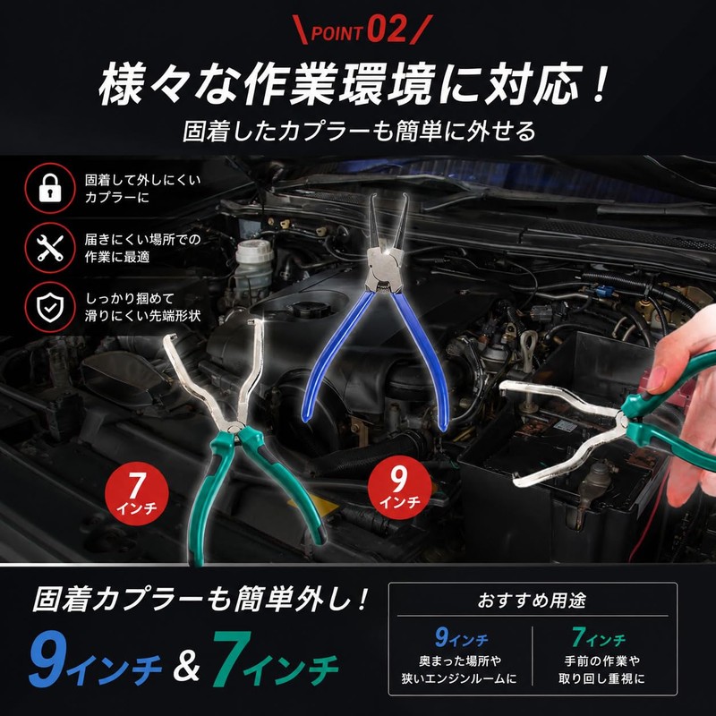 Archnote Coupler Removal Tool Pliers Connector Coupling Tool Clip Pliers