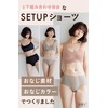 Bambi Water Night Bra, Can be Paired in a Set,