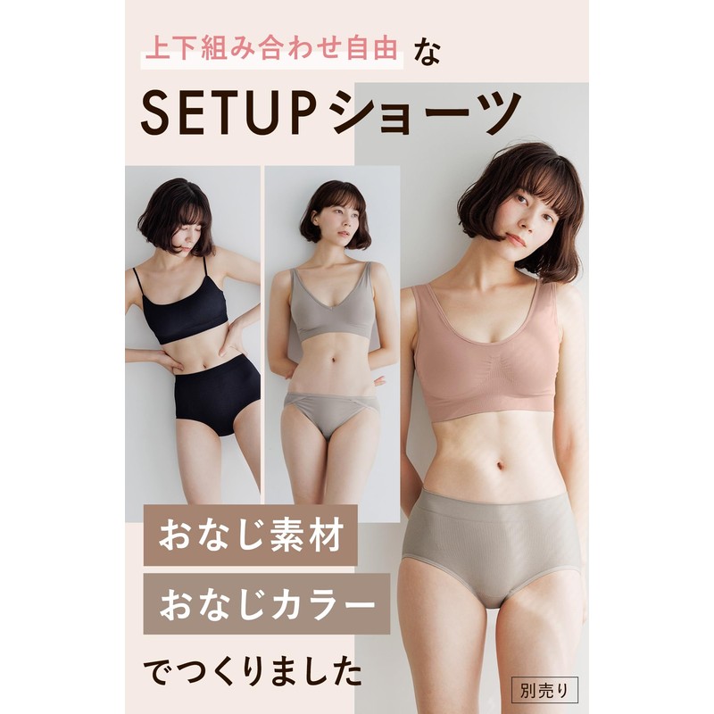 Bambi Water Night Bra, Can be Paired in a Set,