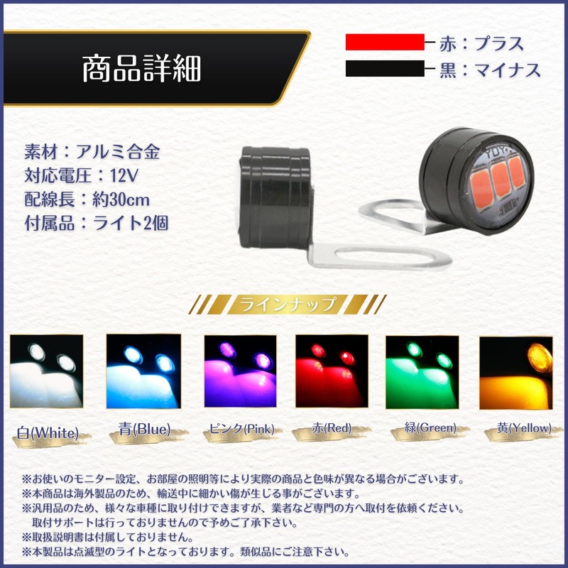 calm wish LED Strobe Light Compact Flash Colorful Flashing Motorbike