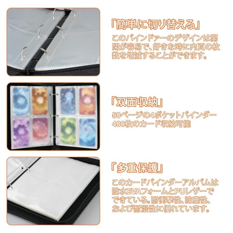 Trading Card Binder 400 Card Binder for MTG Card Storage