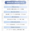 Dr. Willard's Water Hydrating Charge Mask VE (Beauty Sheet Mask),