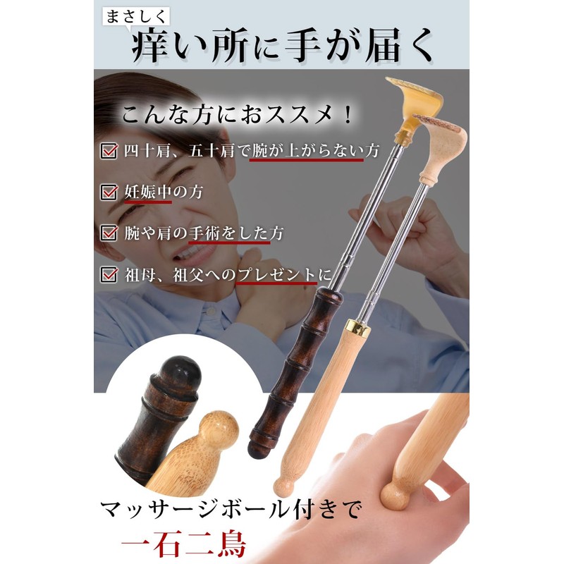 (Physical The Supervision) Grandchild Hand Stretchable Eggplant Hand Bamboo Back