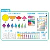 Kumon Publishing First Fraction Puzzle BP-21 Educational Toy, For Ages
