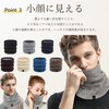KELEVO Neck Warmer, Men's Neck Guard, For Winter, Extremely Warm,