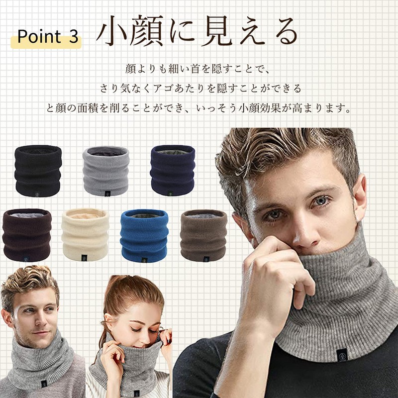 KELEVO Neck Warmer, Men's Neck Guard, For Winter, Extremely Warm,
