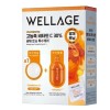 Wellage [Pick/One day before an important day] Wellage One Day
