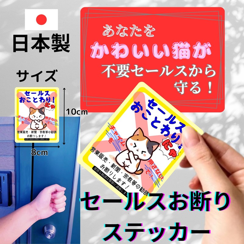 Cat Sticker Seal, Trouble Solving Entrance Trouble Cat Stickers, 3.1