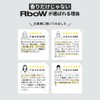 RboW Hand & Body Lotion - MONOCHROME