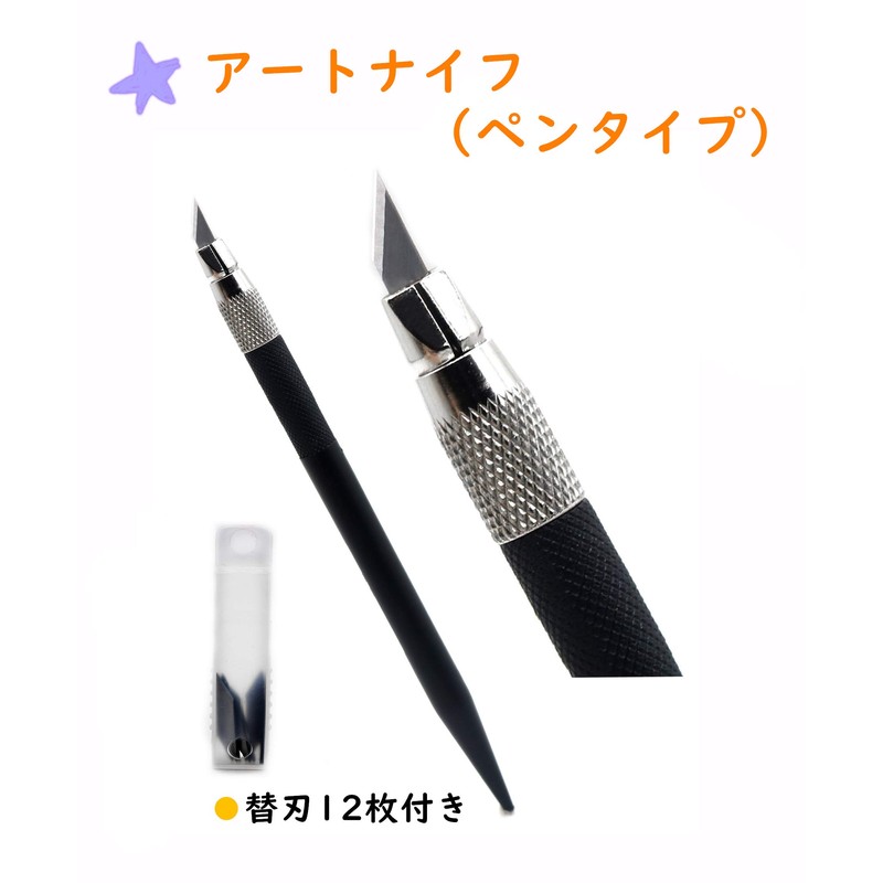 Plastic Model Tools, 14-Piece Set, For Beginners, Beginner Tool Set,