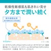 Curél Moisturizing Tinted Base Milk Beige 01