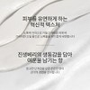Sulwhasoo 공통진설클렌징폼 150g (구매금액별 혜택 제외) Common Truth Cleansing Foam