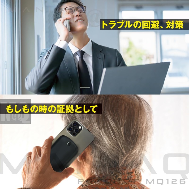 M@Q MQ126 Voice Recorder, IC Recorder, Thin, Compact, Recording Device,