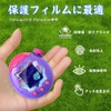 QUANTALY Tamagotchi Paradise Film, Set of 4, Compatible with Tamagotchi