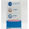Probel Provel Oral Lactobacillus Lactobacillus (30 packs) / 프로벨 구강유산균