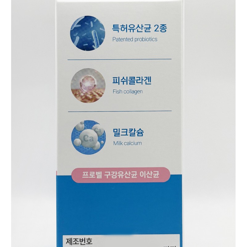 Probel Provel Oral Lactobacillus Lactobacillus (30 packs) / 프로벨 구강유산균