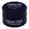 Reliable Japanese Builder Gel, Japanese Mixing Gel, Japanese Clear Gel,