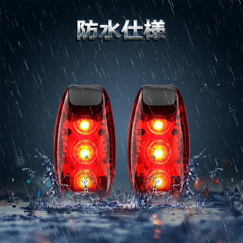 GOOMAND Bicycle Light, LED Clip Light, Road Bike Light, Safety