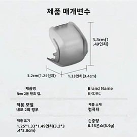 DJI Neo 2 드론 짐벌 카메라용 렌즈 캡 보호대 방진 보호 케이스 및 액세서리 DJI Neo 2 Drone Gimbal Camera Lens Cap Protective Dustproof Case and Accessories