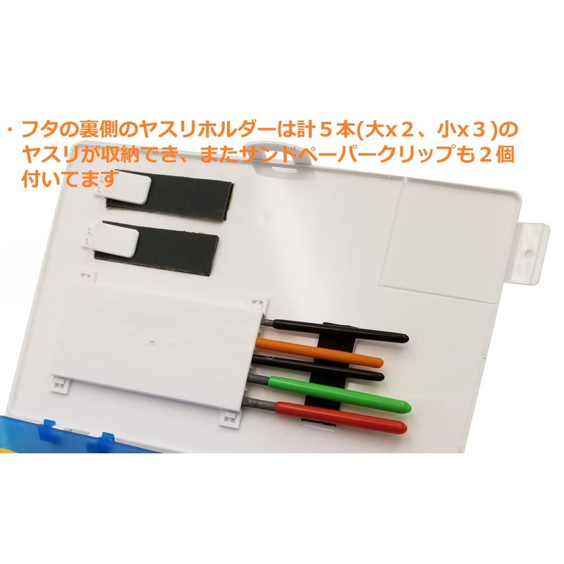Plastic Model Improvement Committee plamokojo Tool Box Special Black Hobby