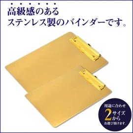 dodtazz Binder, Clipboard, Gold, Stainless Steel, Document Organizer, Folder, Strong Fixed, 7.1 x 9.8 inches (180 x 250 mm)