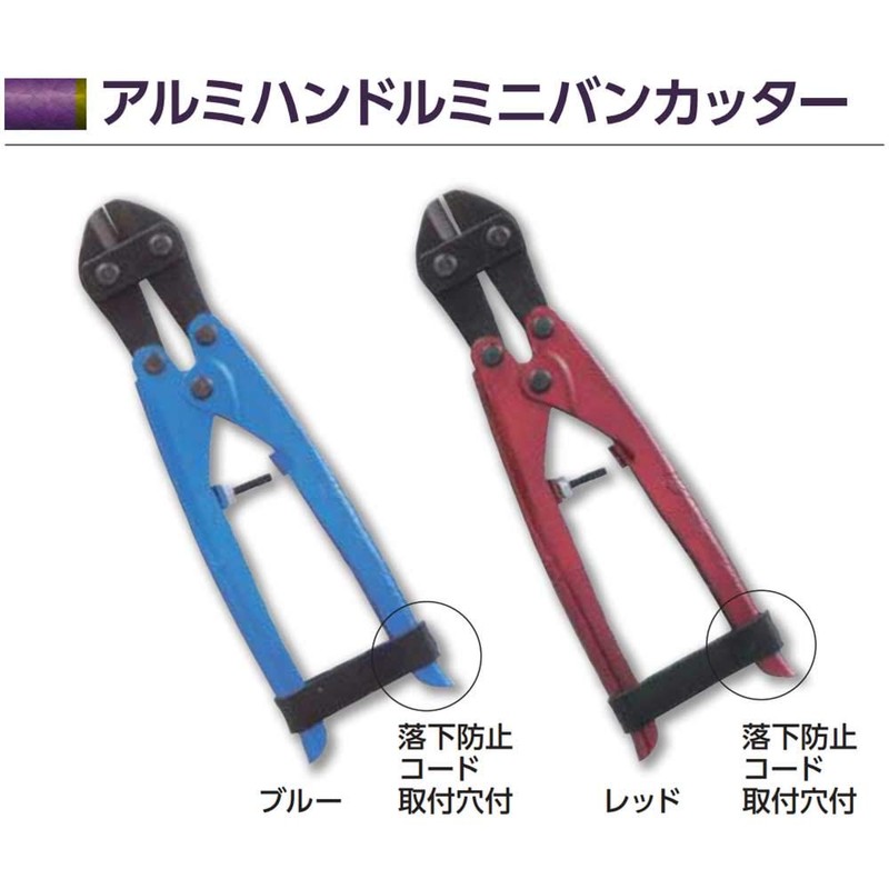 Soil Cow Aluminum H Mini Cutter