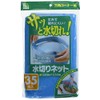 Japan sanipakku Triangle Corner Blue Triangle Corner u78 K