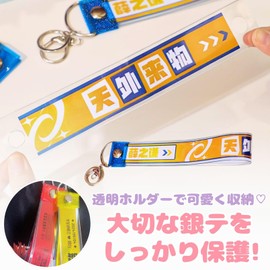 [IMPACT ONLINE] Silver Tape Holder Silver Tape Storage Case Storage Holder Cover Glitter Keychain 4 Pcs, red