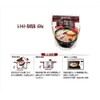 Seoul Market Retort Sangyu Boneless 15.9 oz (450 g)