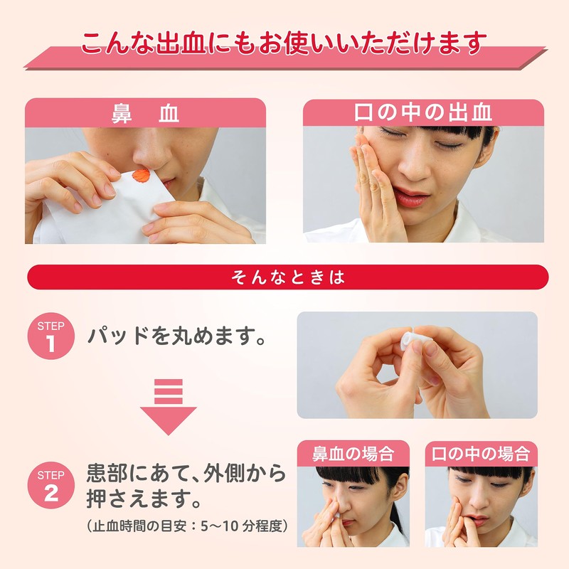 ケアハート アルギン酸カルシウム製 止血パッド 各3枚入 （パッド・シリコンシート）