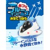Pirate Factory BIPBH20709 Bath Salt, Includes Toy, Blue Impulse, Fresh,