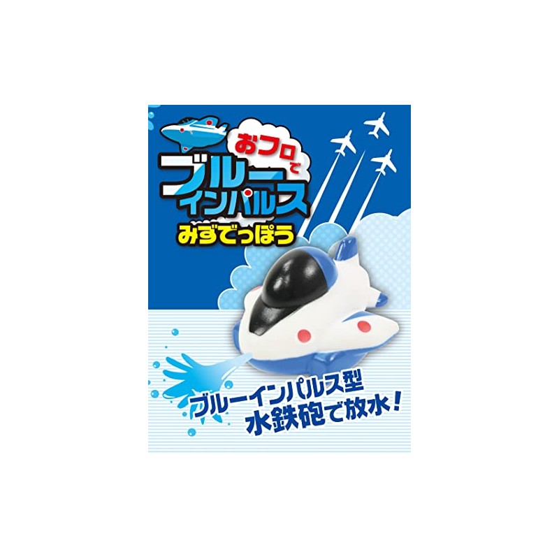 Pirate Factory BIPBH20709 Bath Salt, Includes Toy, Blue Impulse, Fresh,