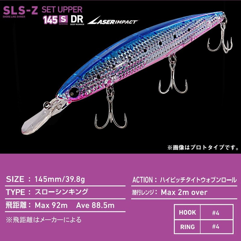 Daiwa Minnow SLZ Set Upper 145SD-L LI, LI Konoshiro