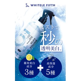White Luffifus Whitening Lotion, 16.9 fl oz (500 ml) & Whitening All-in-One Gel, 10.6 oz (300 g) (Large Capacity), Can be Used for Whole Body, Acne, Sensitive Skin, Dry Skin