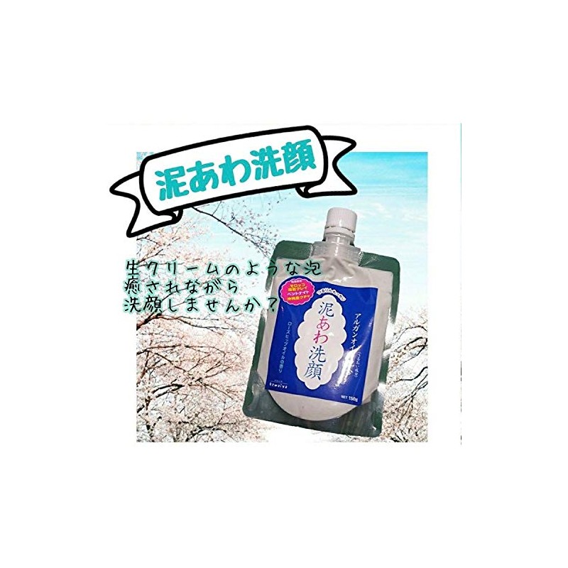 KEWAIYA Muddy Face Wash (5.3 oz (150 g) x 1