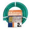 Takagi PH20015CD002TM Hose, Cold-Resistant Soft Clear, 0.6 x 0.8 inches