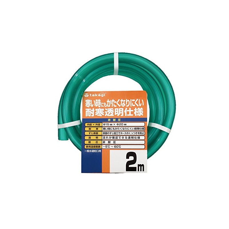 Takagi PH20015CD002TM Hose, Cold-Resistant Soft Clear, 0.6 x 0.8 inches