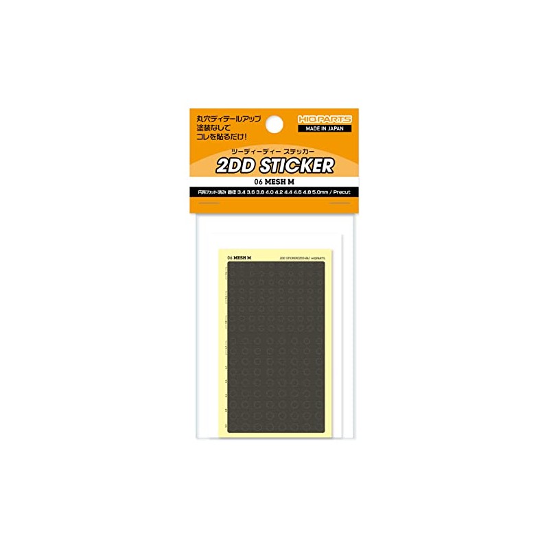 Haikyu Parts 2DD-06 2DD Sticker 06 Mesh M 1 Sheet