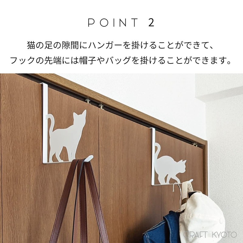 Toyo Case Cat Door Hook, Cat Door Hanger, Hanger Hook,