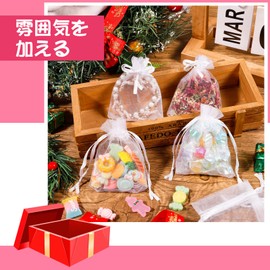 Hitchlike Organza Drawstring Bags, Pack of 100, Plain, Wrapping Bags, Gift Bags, 2.8 x 3.5 inches (7 x 9 cm), Cute, Transparent, Small Compartment, Jewelry Storage, Gift, Wrapping, Birthday, Wedding, Valentine's Day, Return, Multipurpose Accessory