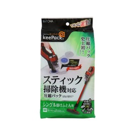 Towa Sangyo Vacuum Cleaner Compatible Compression Pack, For Medium Mattresses