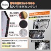 pikake bay Thermal Insulation Sheet, 9.8 x 7.1 x 0.2