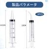 NITONAMI ペット 投薬器 シリンジ 12ml 20ml 6本セット給水 シリンジ 介護補助 猫