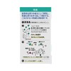 Helper Tasuke Change to Good Scent, Deodorizing No Mat, Replacement