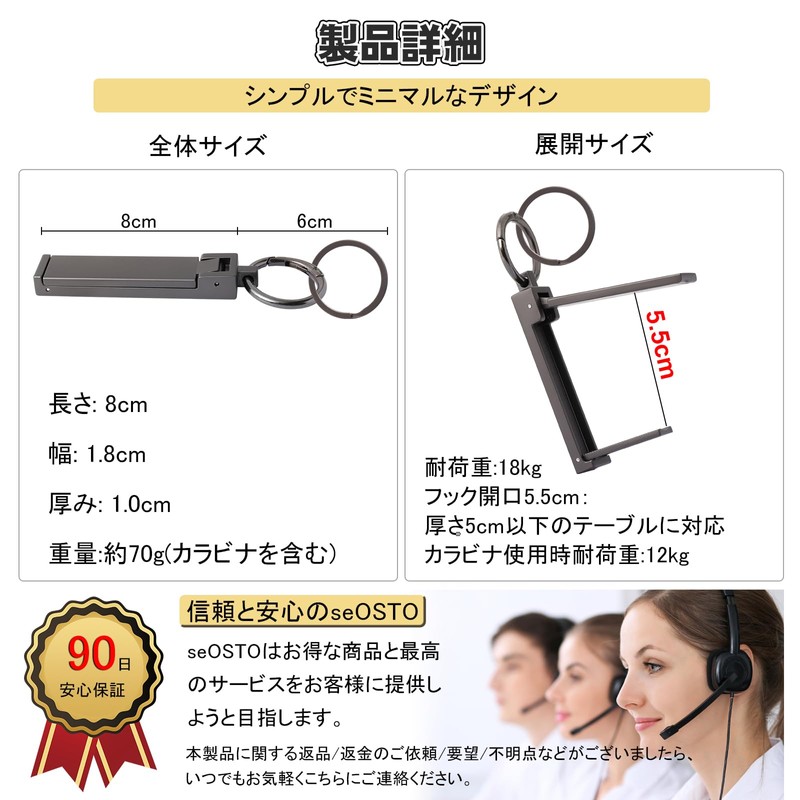 seOSTO Bag Hanger (Improved Model), Table Hook, Bag Hook, Load