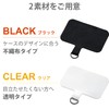 Elecom P-STHNECBK Smartphone Band, Smartphone Belt, External Strap Hole, Pinching