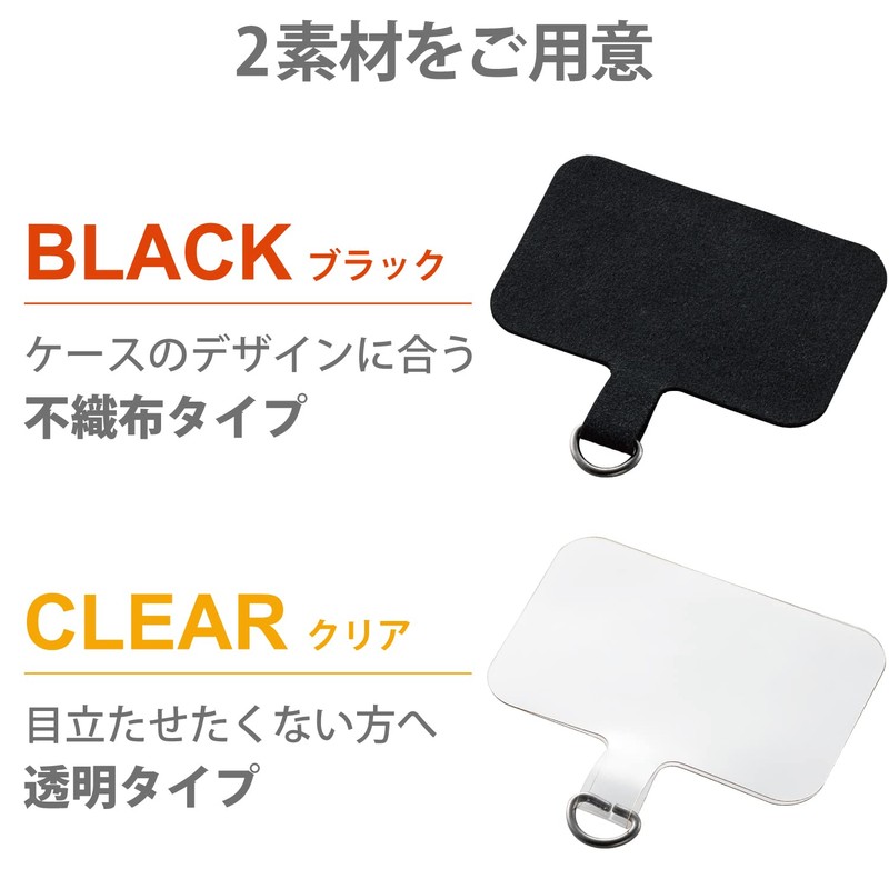 Elecom P-STHNECBK Smartphone Band, Smartphone Belt, External Strap Hole, Pinching