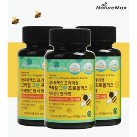 Green Propolis Effective Nutrition 9 Months Good for Immunity / 그린 프로폴리스 효능 영양제 면역력에 좋은 9개월