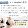 Sweet Mommy Nursing Bra, Made in Japan, 100% Organic Cotton